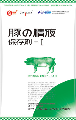 猪常温精液稀释保存剂-I