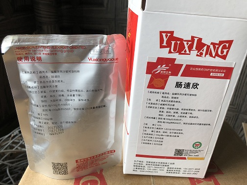 猪特效拉稀腹泻药推荐